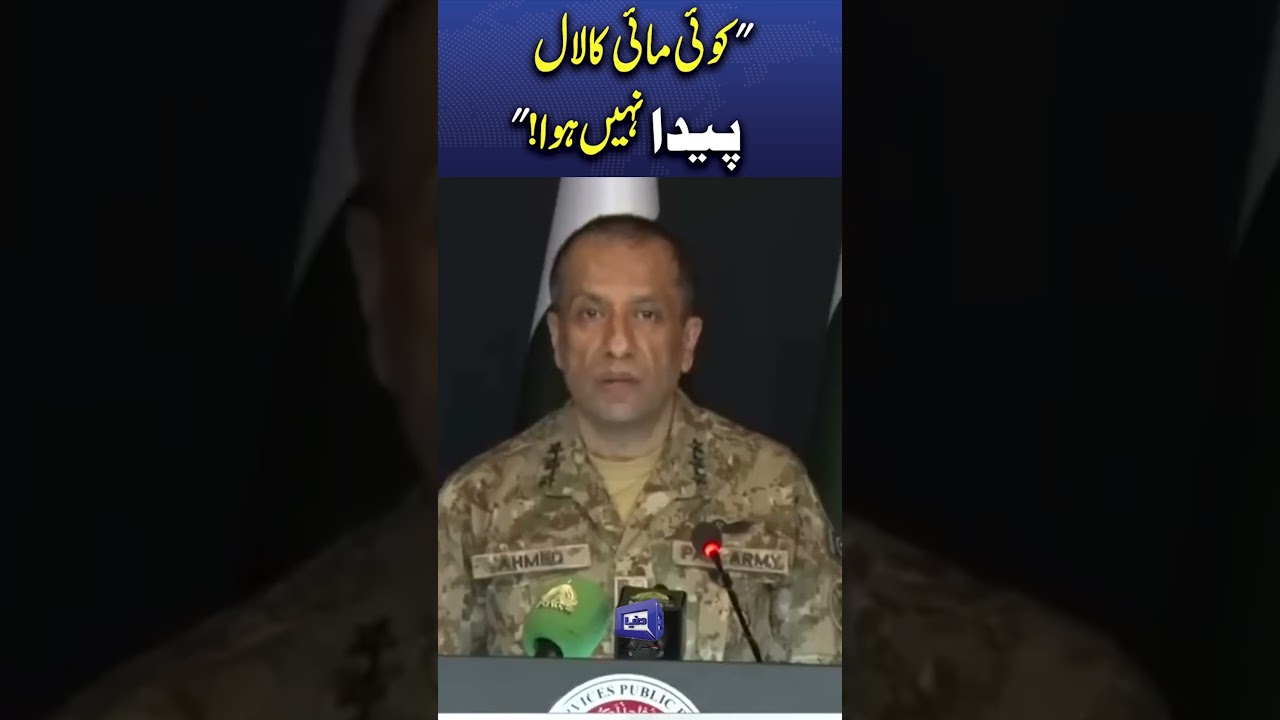 DG ISPR Responds Firmly to Ter*orist Threats | Latest Press Conference #newsshorts #shortsfeed