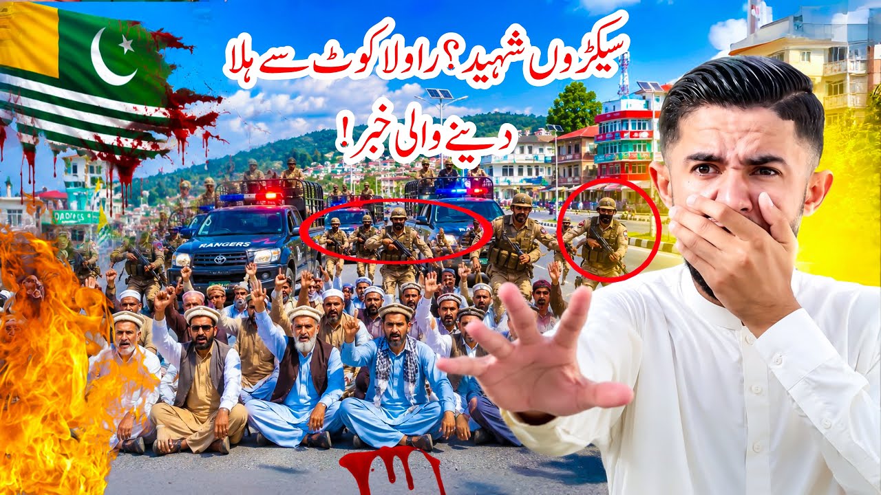 🚨 Rawalakot Turns Into a Battlefield? Rangers Clash With Protesters | Big Azad Kashmir Update