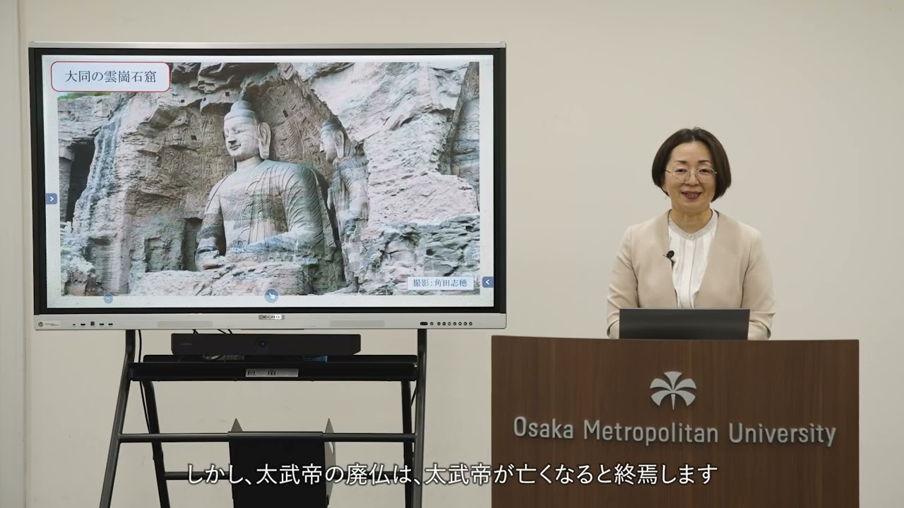 【講義動画】北魏の廃仏と中国撰述仏典