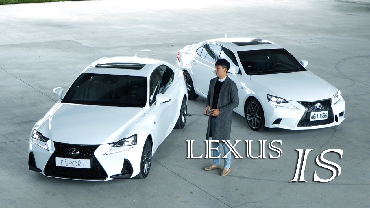 Owner's Choice？ LEXUS IS 200t F SPORT 小改款｜CARLINK 新車試駕