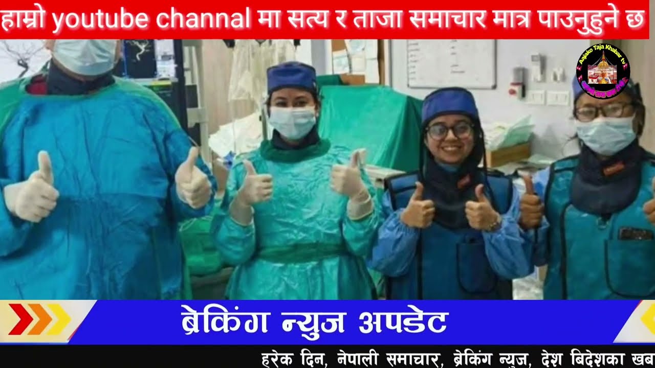 बालेन रबीलाई ठूलो सफलता Today News Nepali,aaja ka mukhya Nepali samachar,rabi lamichhane,Balen shah