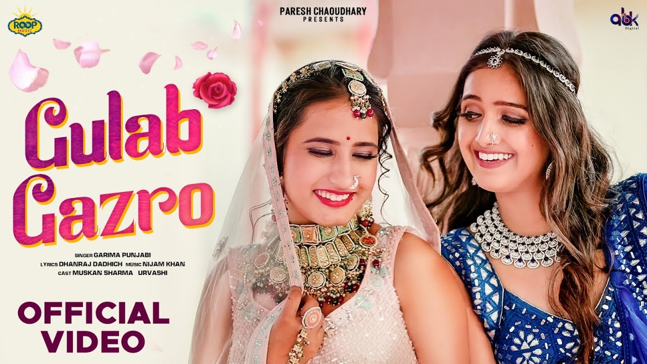 गुलाब गजरो (Gulab Gazro)|Garima Punjabi| Muskan Sharma,Urvashi|Dhanraj Dhadich |New Rajasthani Song