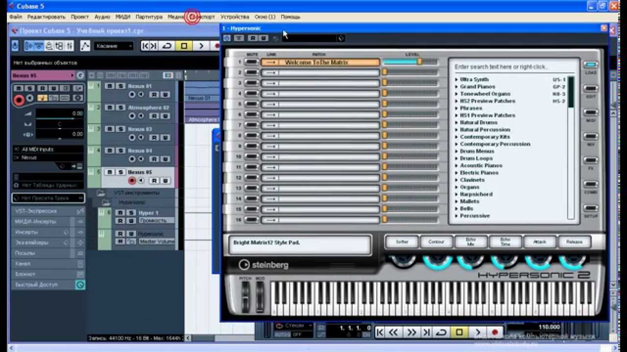 Создание музыки: Cubase, урок 7. Мультитембральные VST-инструменты