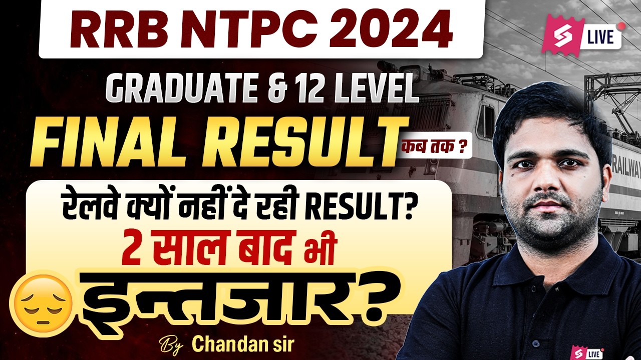 RRB NTPC Result 2024 Update | RRB NTPC Graduate & 12th Level Result Update | NTPC 2024 Final Result