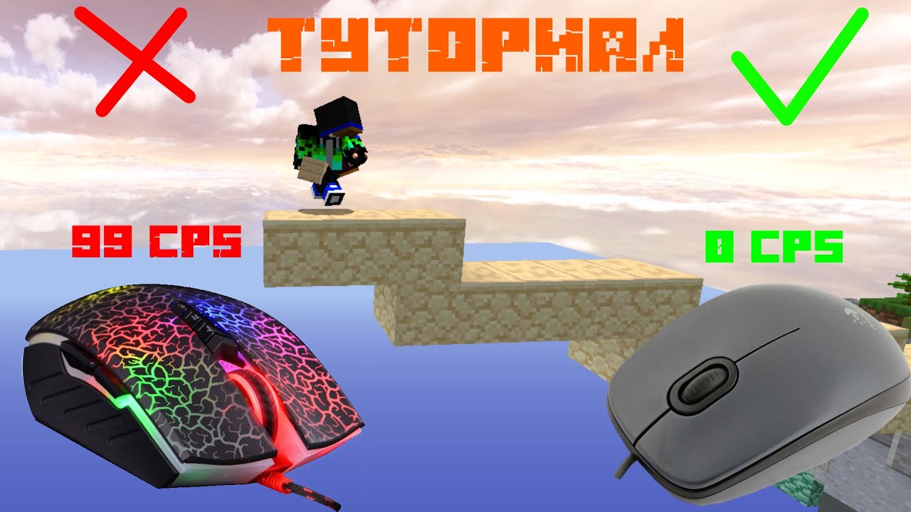 Как строиться 0 кпс годбриджем ! 0 кпс годбридж туториал ! MrNeonWorld
