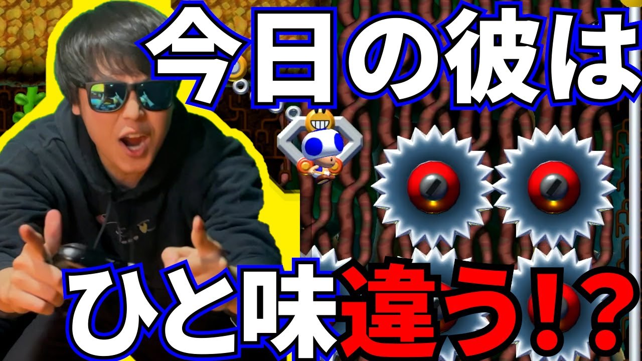 ギミックの「タネ」が分かった後ならノーミスでクリアしますよ!!