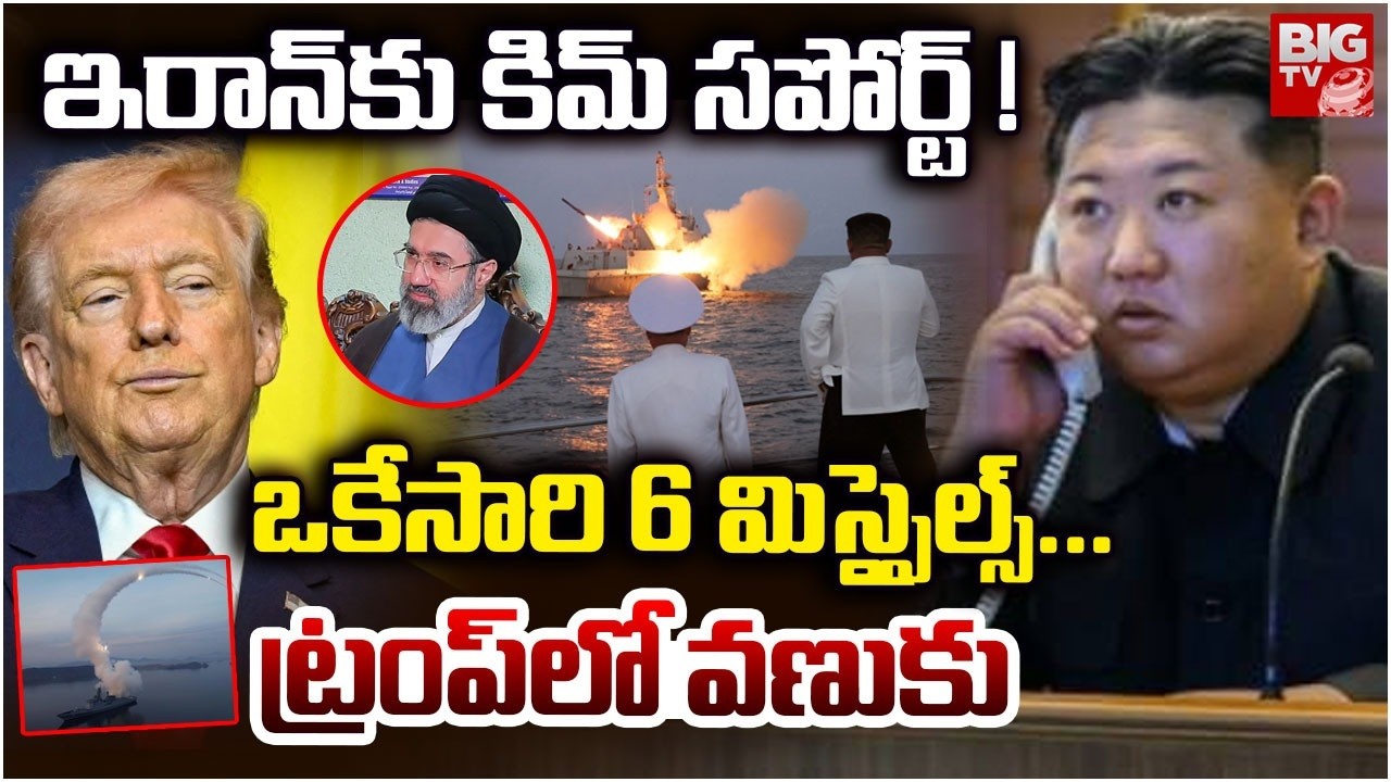 North Korea ENTERS Iran War | Kim Yo Jong Warns U.S. During Freedom Shield Drills | US-Iran War