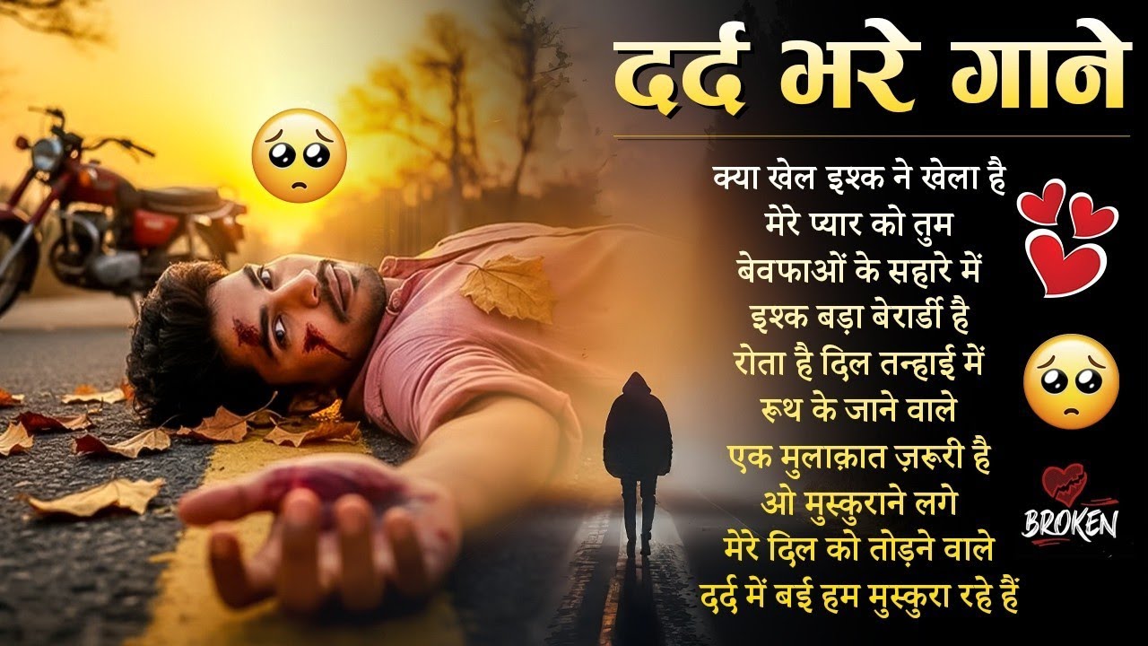 New Dard Bhari Ghazal 🥀💔 Kay Khel Ishq Ne Khela Hai 🥀💔 | Kanchan Yadav | Bewafai Sad Ghazal 2026