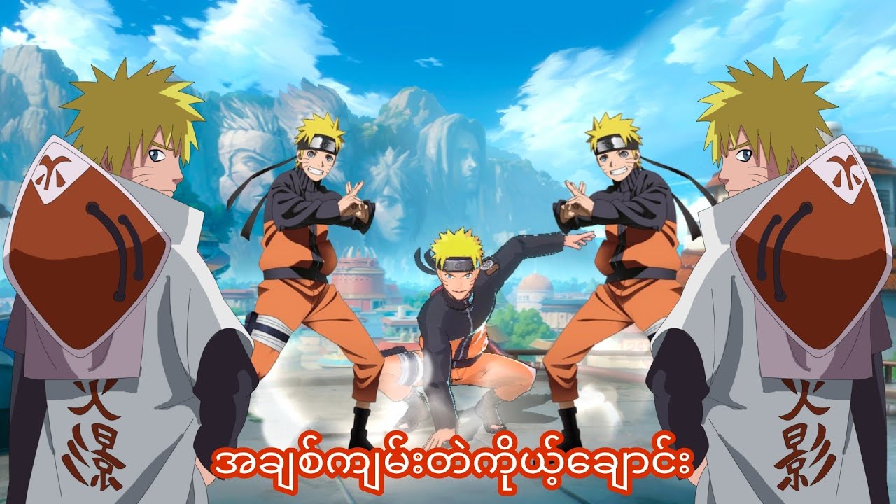 အချစ်ကျမ်းတဲကိုယ့်ချောင်း