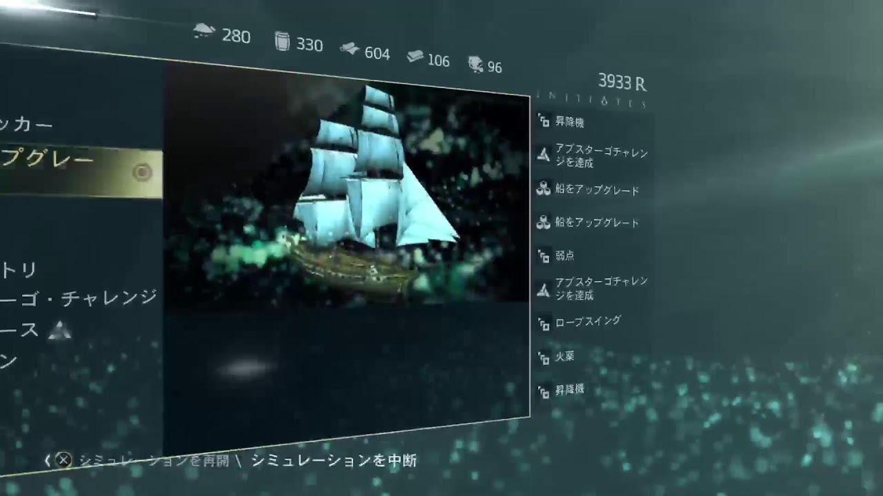 Assassin's Creed IV Black Flag #05