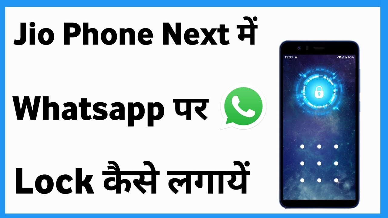 Jio Phone Next Whatsapp Par Lock Kaise Lagaye | Jio Phone Next App Lock Setting