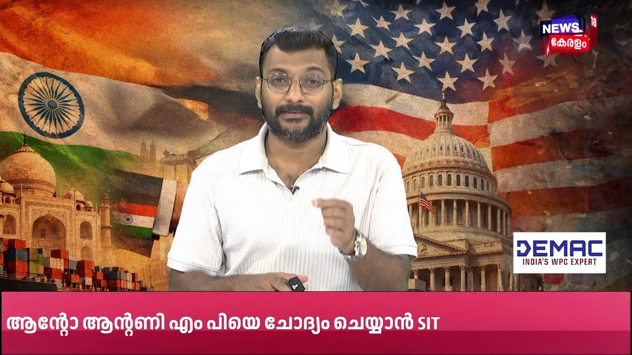 'മലപ്പുറം വിഭജനം'രണ്ട്കുട്ടികളിൽ കൂടരുതെന്ന നിയമം വേണം