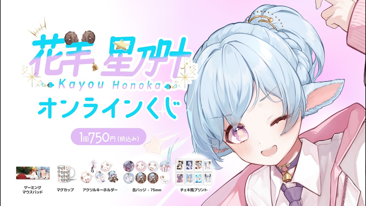 【雑談】最近、花粉が悪さしてて辛いよね！そんな時は抹茶が効くとかなんとか📖
