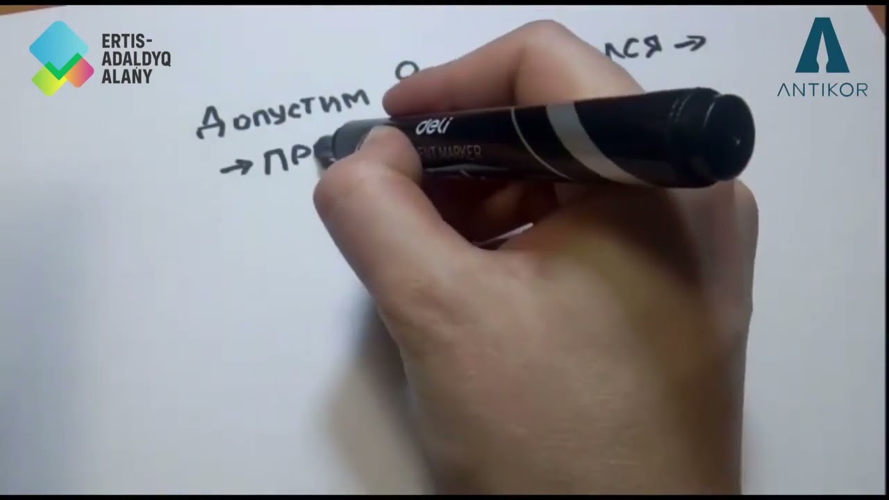 Социальный ролик по борьбе с коррупцией