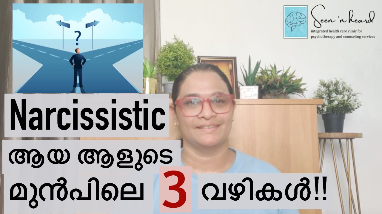 3 ways in front of a Narcissist for them to move forward | Dr Chandana | Seen 'n heard Clinic