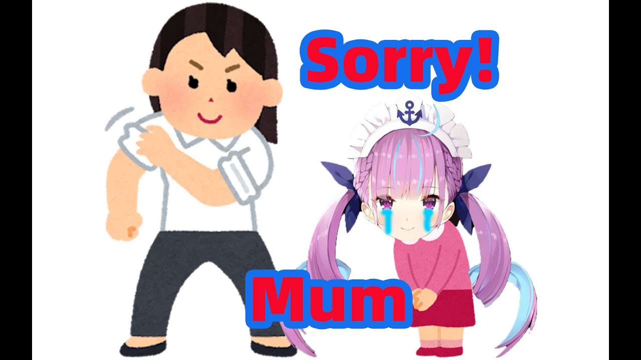 Minato Aqua's mother's username was exposed [HOLOLIVE Vtuber ENG SUB]