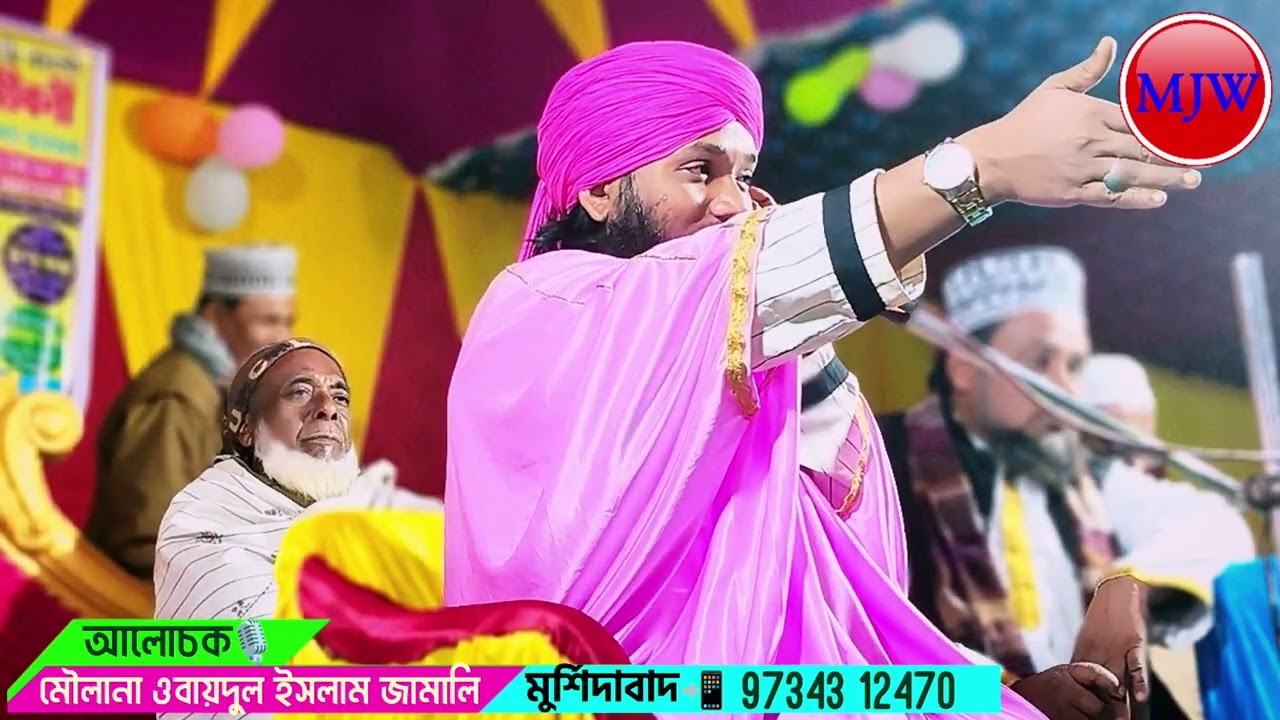 ইমাম হাসান ও হোসাইন এর কস্টের ঘটনা/মাওলানা ওবায়দুল ইসলাম জামালী/Obaidul Islam jamali.9734312470