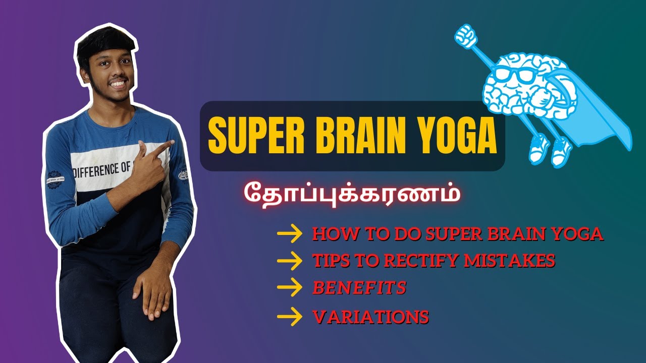 Super Brain Yoga Explained | தோப்புக்கரணம் எனும் சூப்பர் பிரைன் யோகா | magical yoga Tamil
