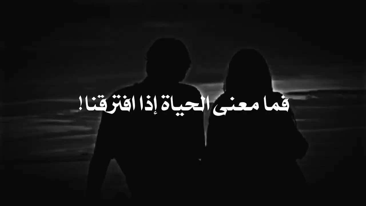 اغمضتها كي لا تفيض فأمطرت ! | ابيات شعريه