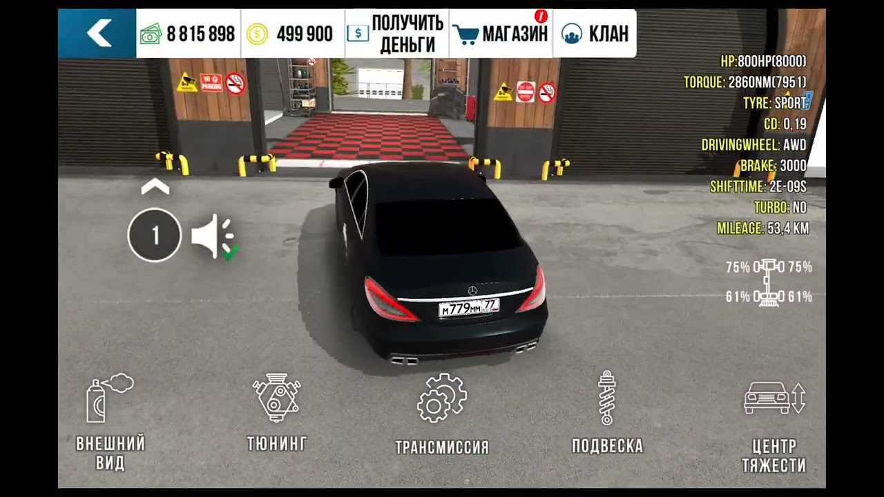 ДРАГ НАСТРОЙКА НА ЦЛС МАНИА 800/2860