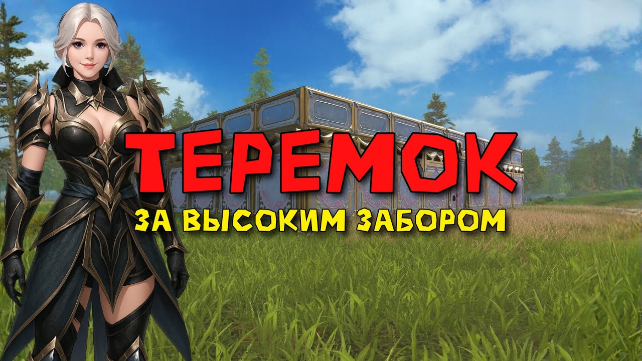 СОЛО выживание на Стандартном сервере (#1 часть) в Last island of Survival.#LIOS#LDRS#RustMobile