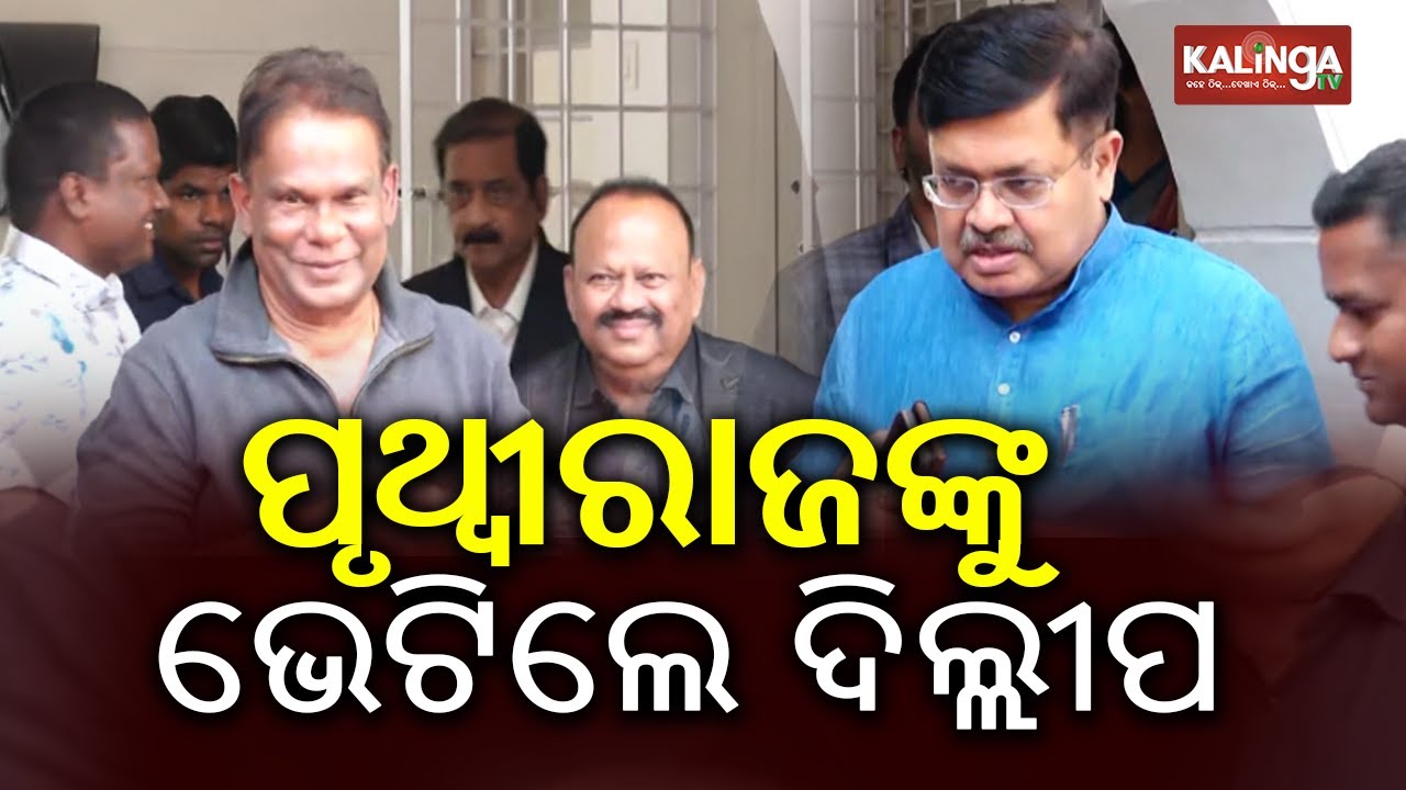 Law Minister Prithviraj Harichandan’s Meeting With Dilip Ray Sparks Political Speculation