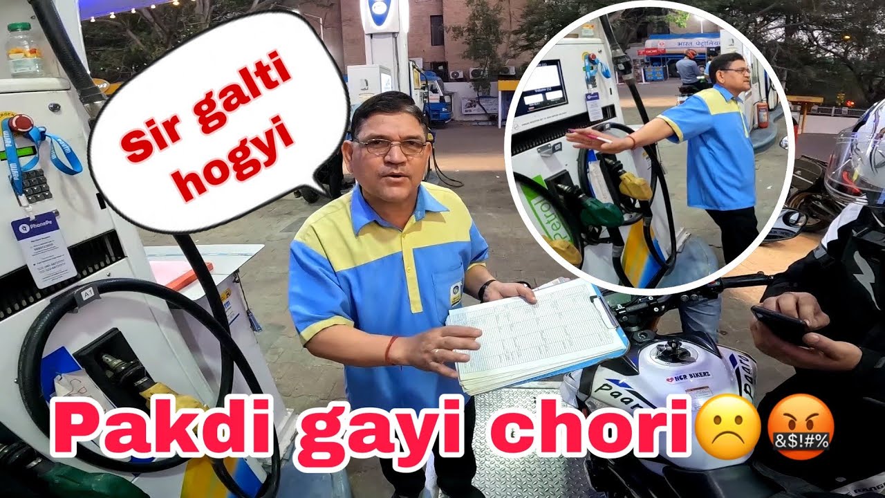 Petrol Pump Ki Chori Pakri Gai 🤬 | Sabak Mil Gya 😭 | NCR Bikerz |