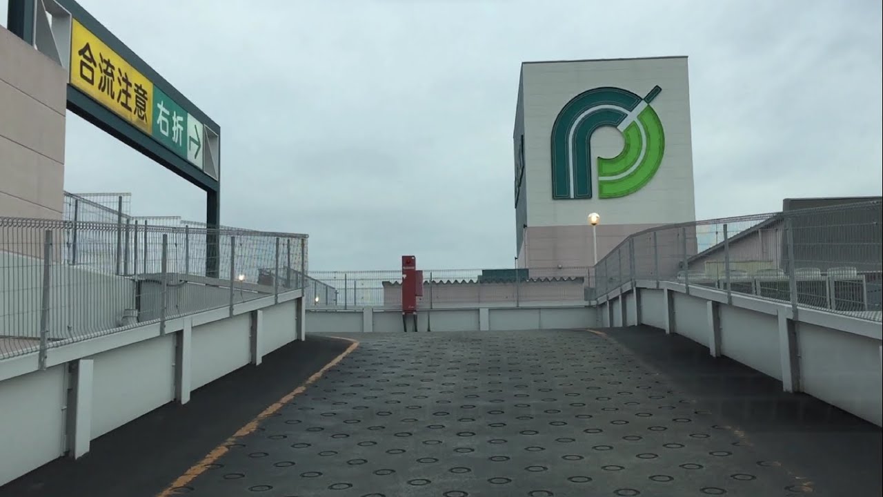プレ葉ウォーク浜北 立体駐車場（車載動画）