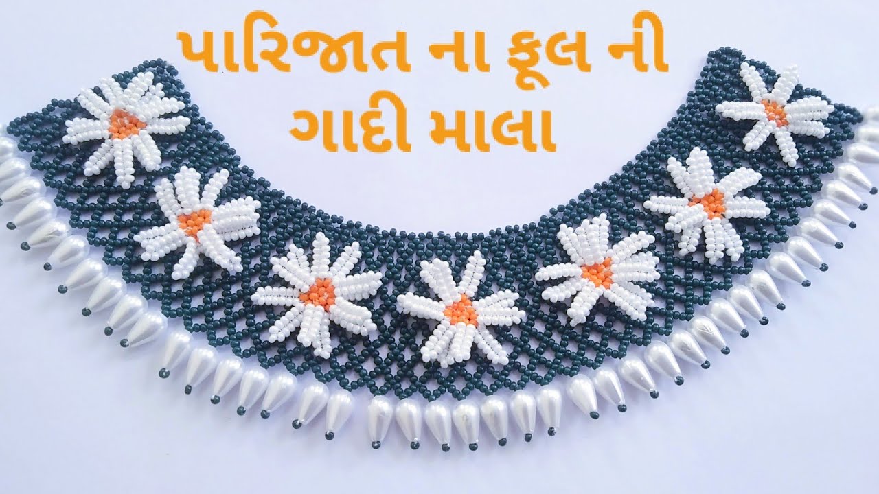 પારિજાત ના ફૂલ ની ગાદી માલા | Thakorji | Lalan | Laddugopal | parijat | sringar | Gadi mala