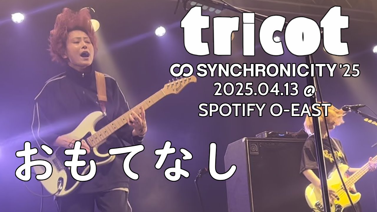 tricot 