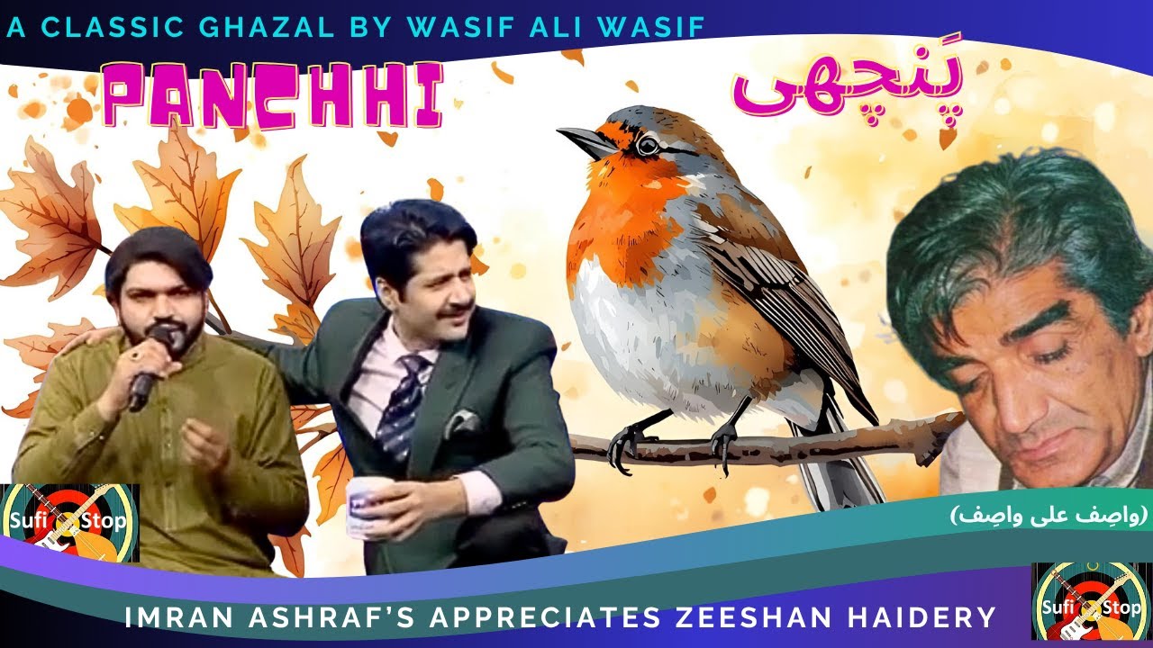 Panchhi | Wasif Ali Wasif Sahib's Soulful kalam | Zeeshan Haidery from Mazaq Raat Show sings it best