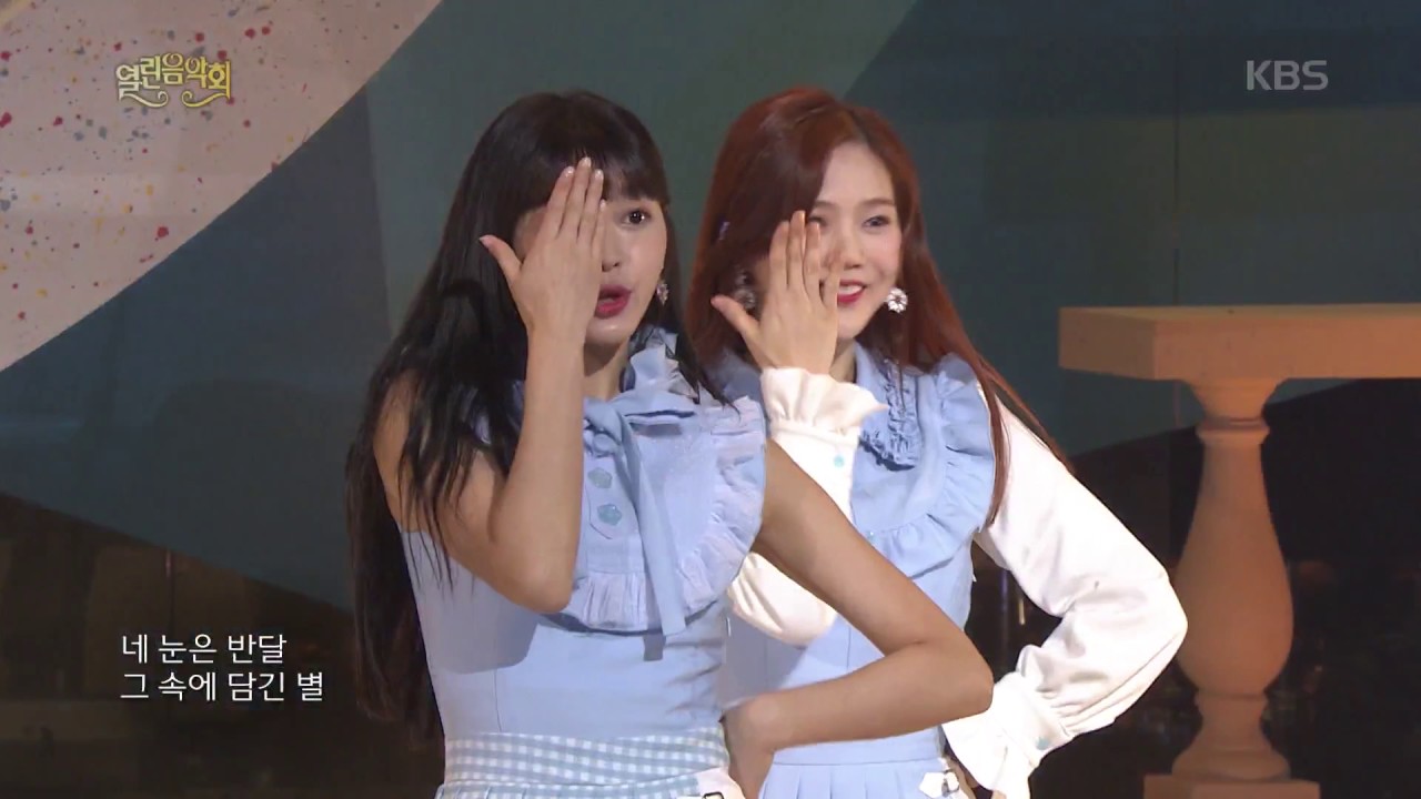 열린음악회 - 컬러링 북 - 오마이걸.20170507