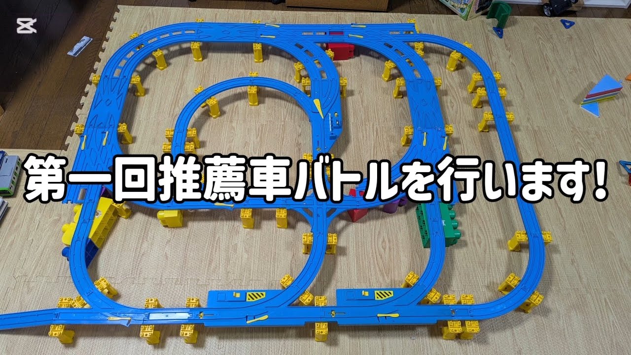 【大変お待たせいたしました】第一回推薦者バトル!!!