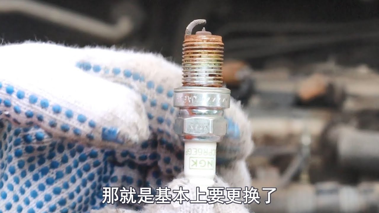 火花塞多久換壹次，手把手教妳自己換火花塞，再也不擔心修車被坑