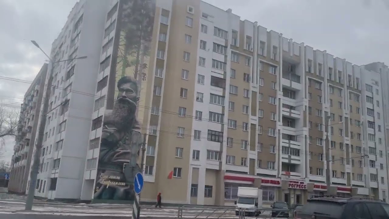 Гомель. Улица Барыкина