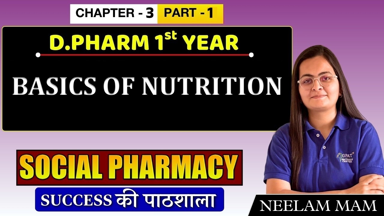 D.Pharm 1st Year | Social Pharmacy: Basics of Nutrition |  Chapter 3 (Part 1) #nutrition