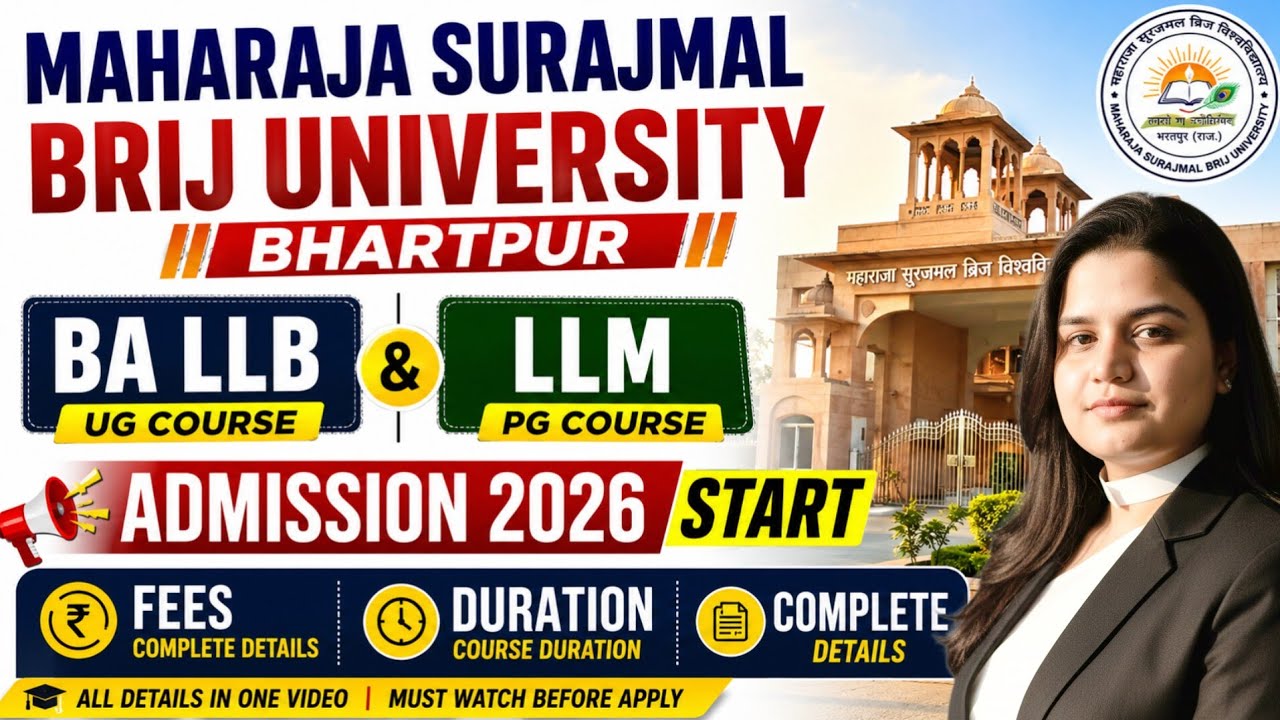 Maharaja Surajmal Brij University Bhartpur Admission Form 2026 | MSBU BA LLB Admission 2026 | LLM 