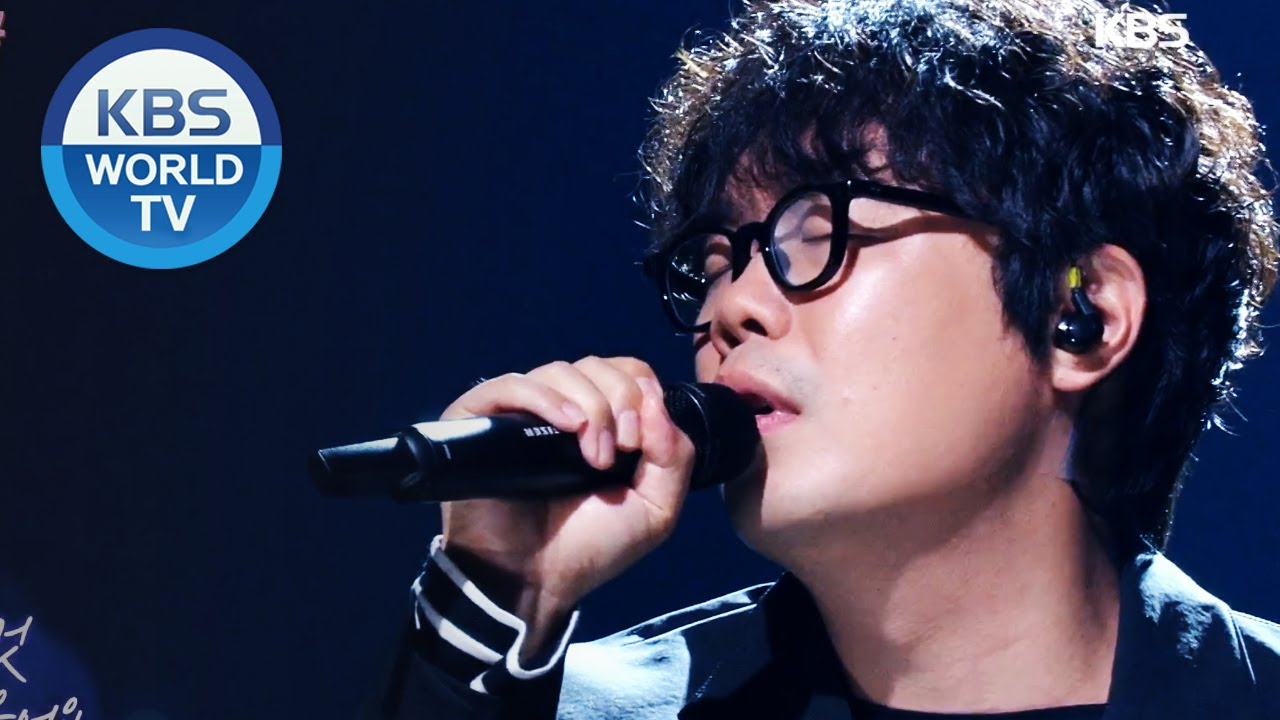 Ahn Saeha(안세하) - Things We Took for Granted(당연한 것들) (Immortal Songs 2) I KBS WORLD TV 200905