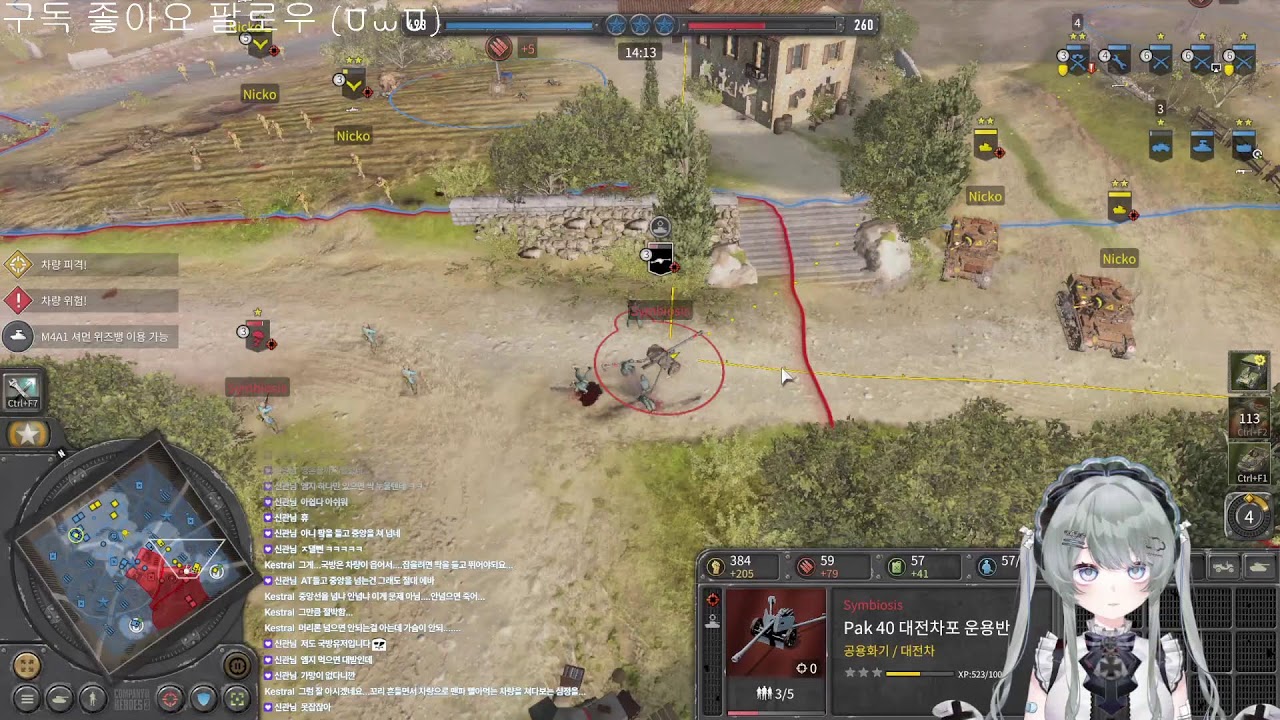 CoH3 Rei (⩌⩊⩌)
