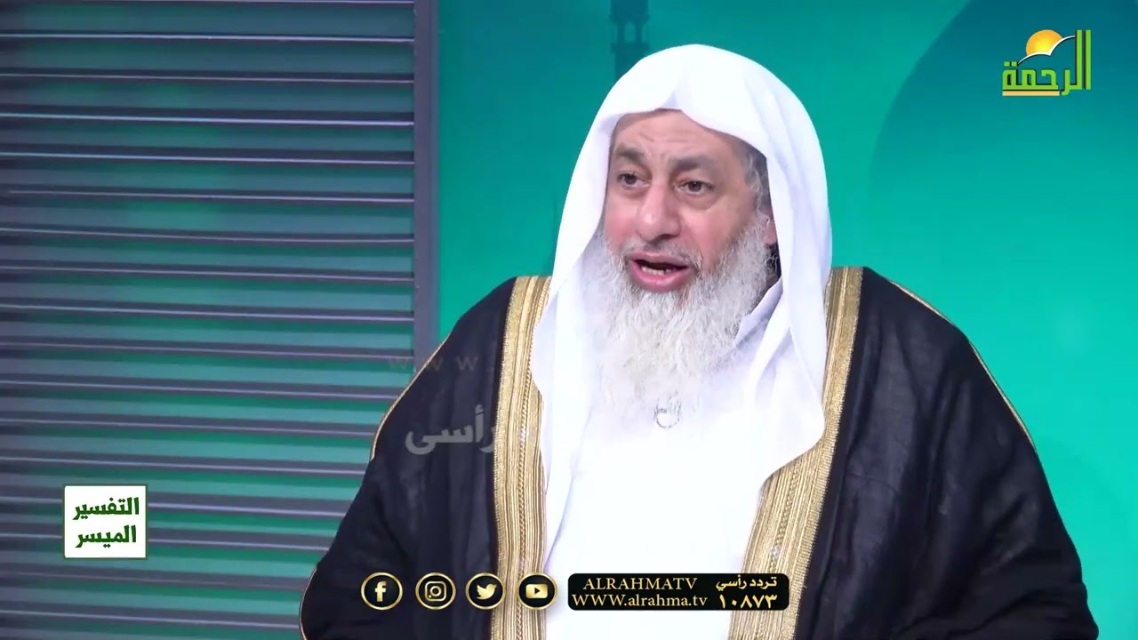 تفسير  وقطعناهم اثنتي عشرة أسباطا أمما وأوحينا إلى موسى إذ استسقاه قومه أن  الأعراف 160