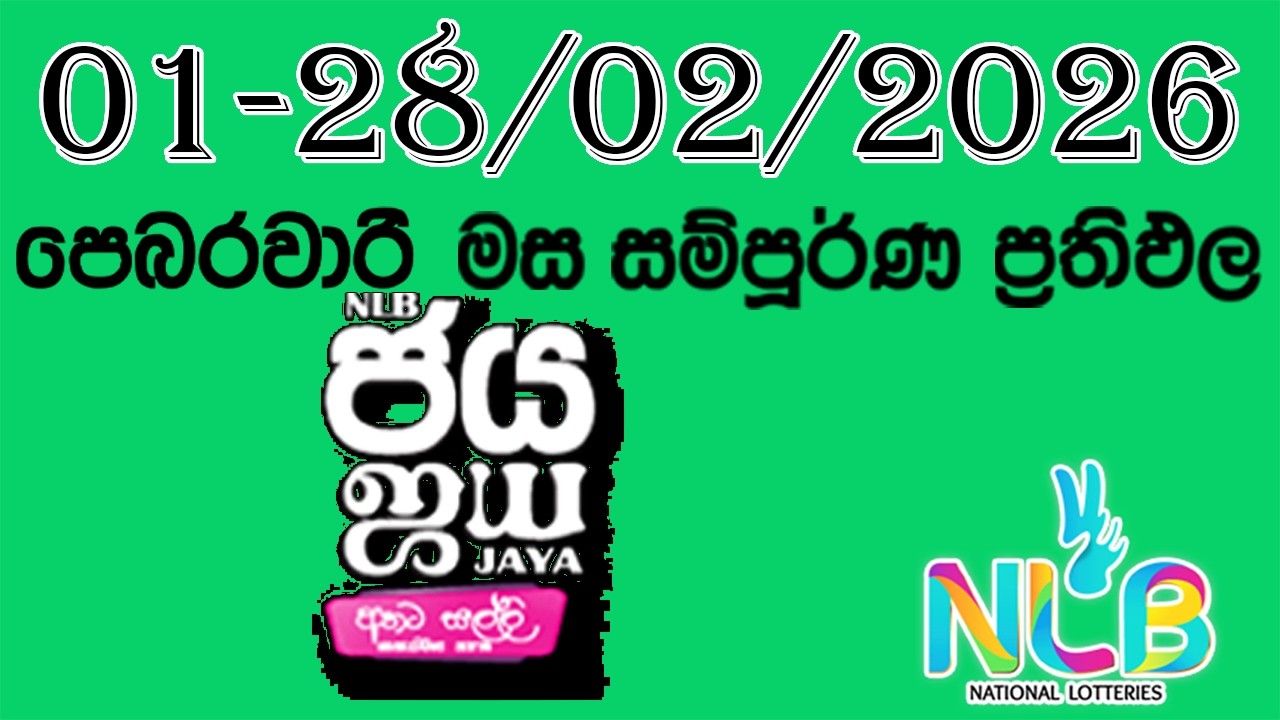 #01-28/02/2026#February#NLB#JAYA#Good Luck#
