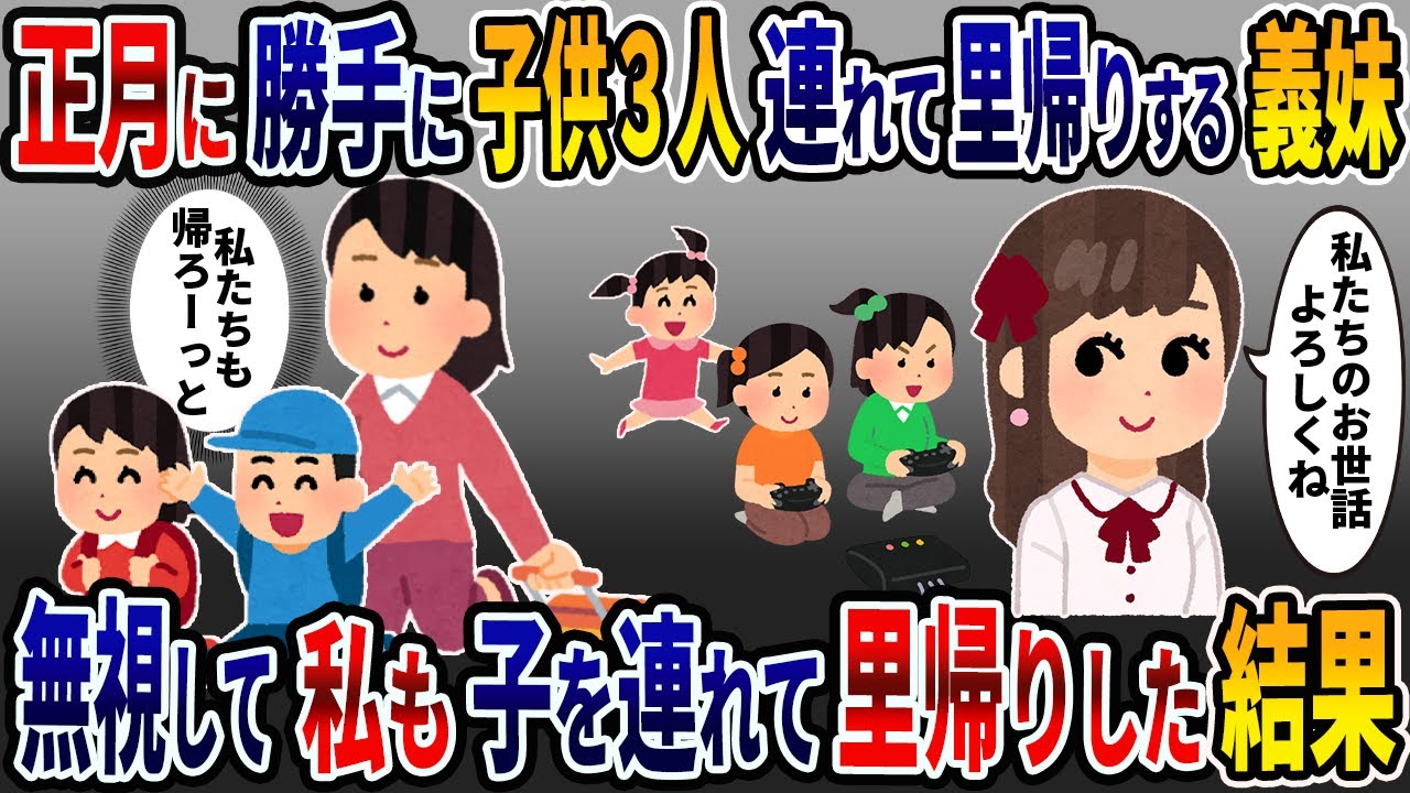 義妹