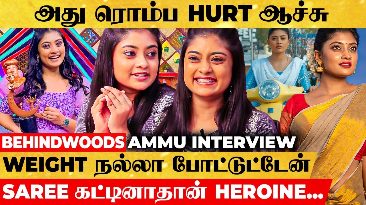 Ammu Abhirami CWC Interview 😍 நல்லா Weight போட்டுட்டேன் 🤣 Santhosh-அ நான் Finals கொண்டு வந்தது... 🥰