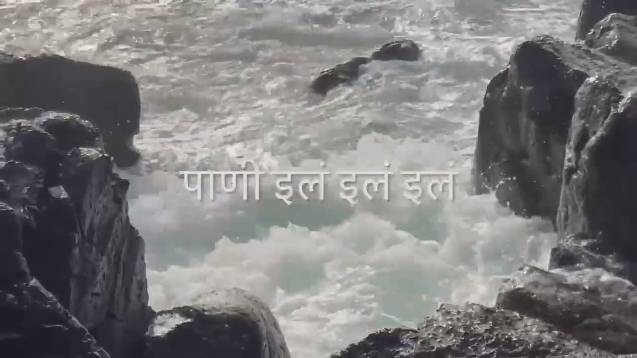 Beautiful Vetye Beach in Konkan 