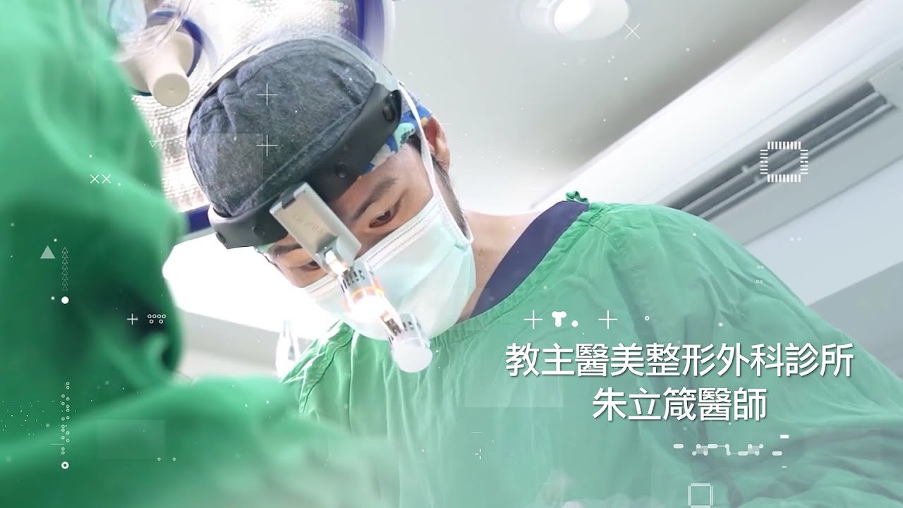 網美鼻自然韓系鼻整形鼻中膈延長敲鼻骨縮鼻翼設計規畫個案說明 Dr.朱立箴醫師