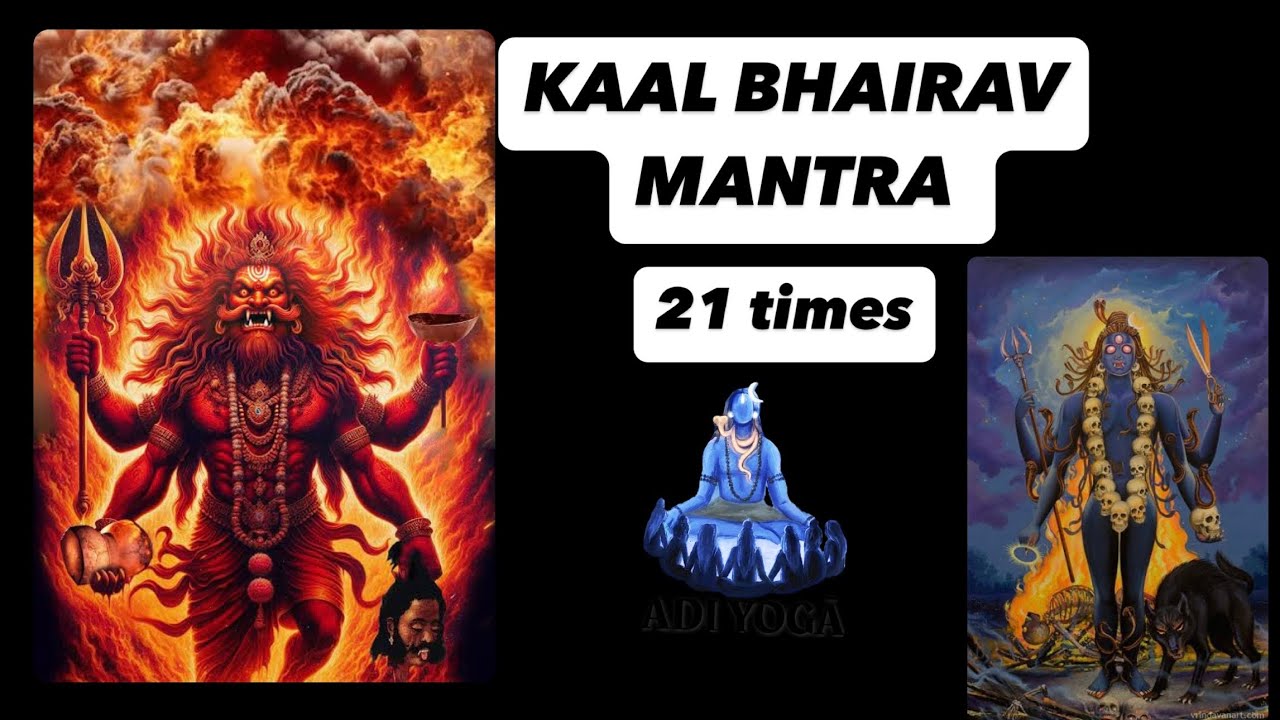 Kaal bhairav chanting 21 times  #kaalbhairavmantra  काल भैरव Remove fear भय दूर करो, cure diseases
