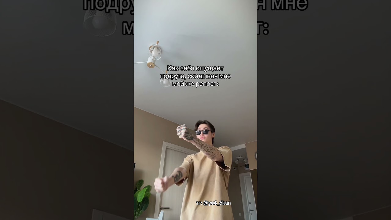 Жиза? 💯 #юкан ❗️ПОДПИШИСЬ❗️