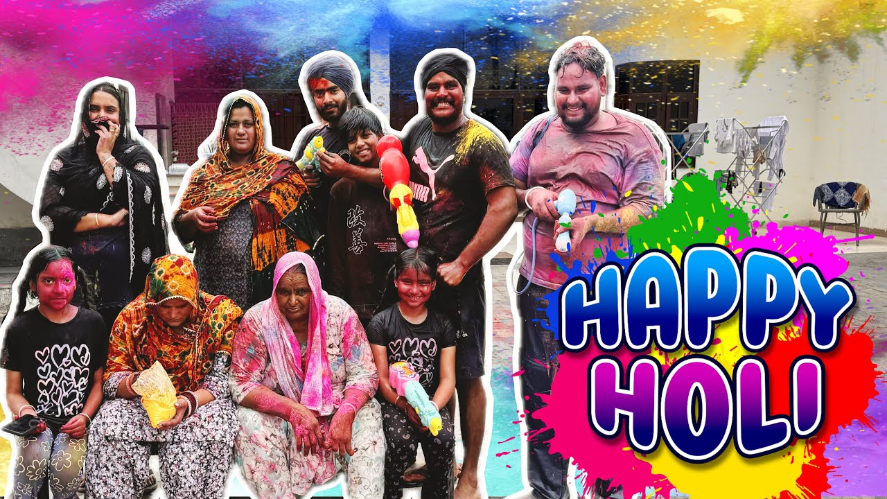 ਅਮਨ ਭੈਣ ਦੀ ਵਿਆਹ ਤੋਂ ਬਾਅਦ ਪਹਿਲੀ ਹੌਲੀ🥳। (Aman Bhen Di Viah Ton Baad Pehli Holi)🥰#sandhuhoni22