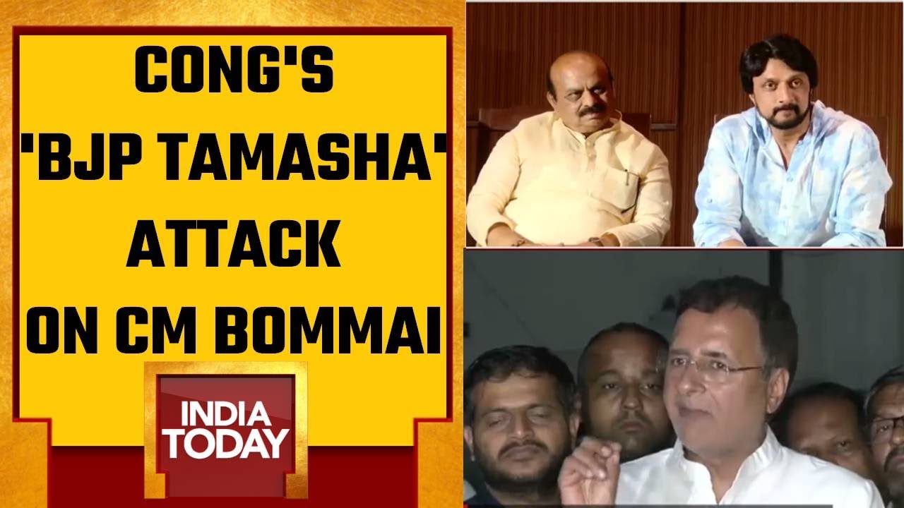 Day After Sudeep Pledged Support To Bommai | Bommai Takes '40% Commission Sarkar' Jibe At BJP