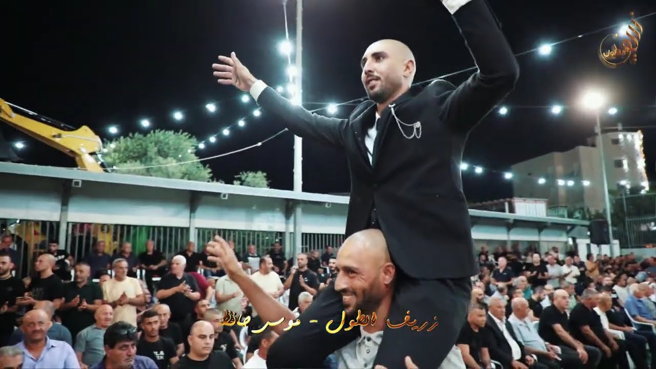 حفلة ابو كمال احمد شعبان  العريس كمال #شفاعمرو #موسى_حافظ #جهاد_حافظ #اكرم_البوريني #السحجة منوعات